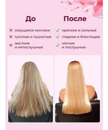BALYLAB Hair restoration with keratin - Buy Online on GoSupps.com