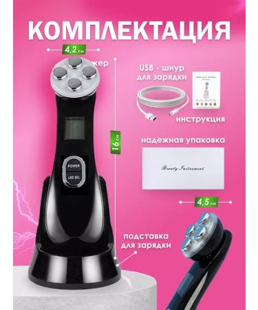 Midi Stone EMC massager for the face and neck microcurrent RF Lifting apparatus - Buy Online on GoSupps.com