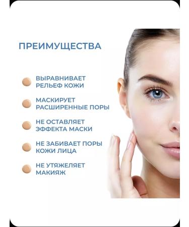 FABEAUTY Tonal face cream Collagen No. 13 - Buy Online on GoSupps.com