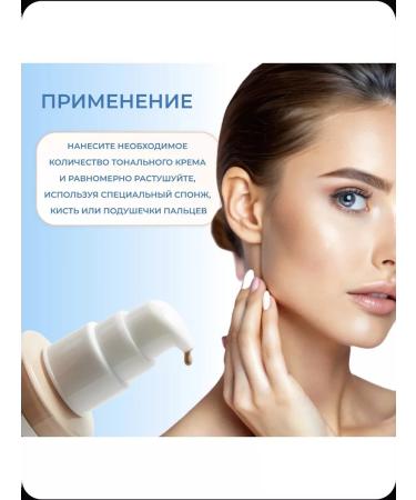 FABEAUTY Tonal face cream Collagen No. 13 - Buy Online on GoSupps.com