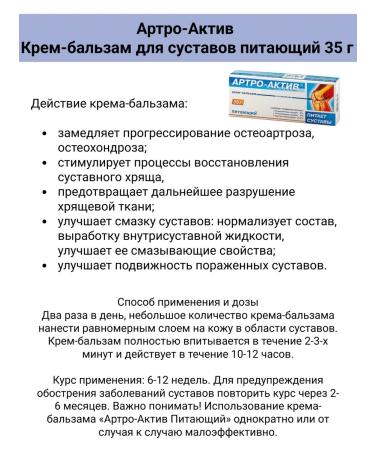 Diode Balm cream nourishing 35 g 1pc - Buy Online on GoSupps.com