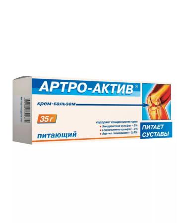 Diode Balm cream nourishing 35 g 1pc - Buy Online on GoSupps.com