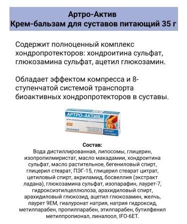 Diode Balm cream nourishing 35 g 1pc - Buy Online on GoSupps.com