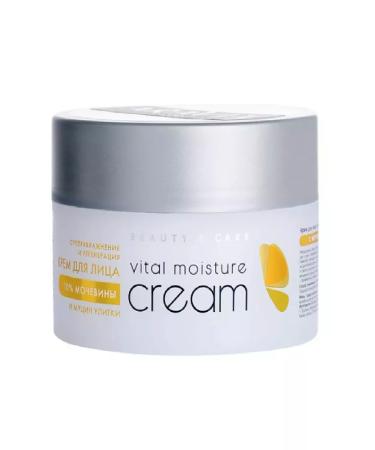 ARAVIA Facial cream is supervisor 150 ml