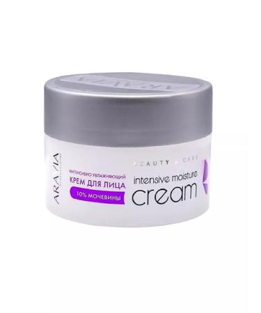 ARAVIA Facial cream Intensively Moisturization 150 ml
