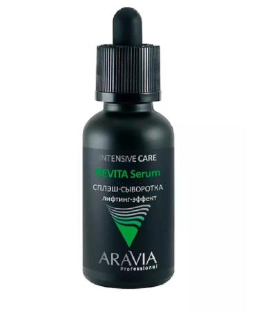 ARAVIA Lifting SPLISH-SECTION Lifting Effect 30 ml
