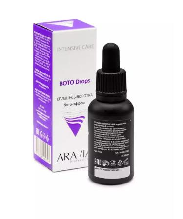 ARAVIA SPLASH-SECUROL for Facial Boto effect 30 ml - Buy Online on GoSupps.com