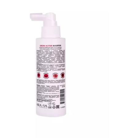 ARAVIA SPRIENT Activator for hair growth 150 ml - Buy Online on GoSupps.com