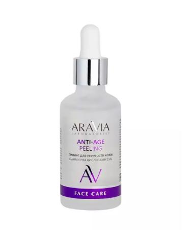 ARAVIA Piling for elastic skin Anti-Age 50 ml