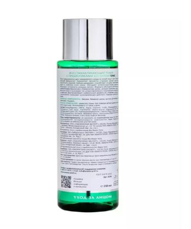 ARAVIA Restorative tonic Bio-Repair 250 ml - Buy Online on GoSupps.com