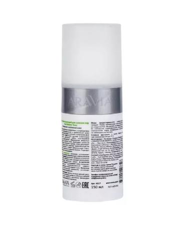 ARAVIA Balancing tonic for narrowing pores 150 ml - Buy Online on GoSupps.com