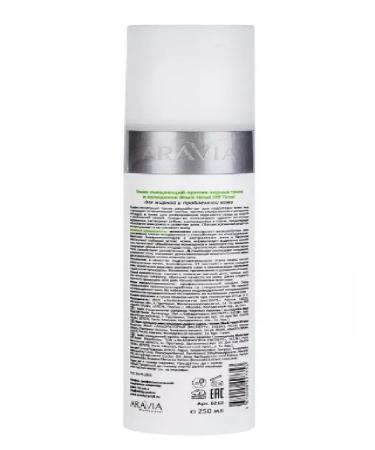 ARAVIA Tonic cleaning against black dots 250 m - Buy Online on GoSupps.com