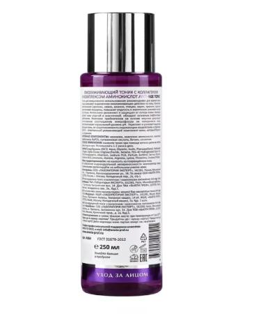 ARAVIA Anti-Age anti-aging tonic 250 ml - Buy Online on GoSupps.com