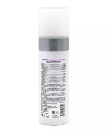 ARAVIA Fruit acid tonic 250 m - Buy Online on GoSupps.com