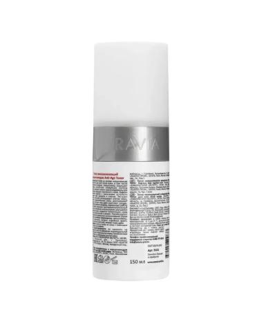 ARAVIA Toner rejuvenating Anti-Age 150 ml - Buy Online on GoSupps.com