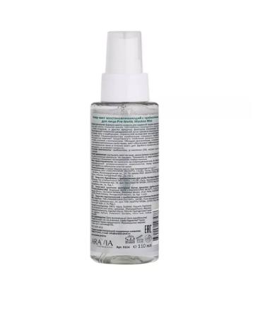 ARAVIA Toner-Mast restoring Pre-Biotic 110 m - Buy Online on GoSupps.com