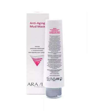 ARAVIA Mask anti -aging 100 ml - Buy Online on GoSupps.com