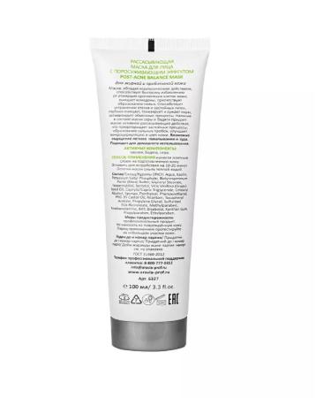 ARAVIA Mask absorbent for the face post-acne 100 ml - Buy Online on GoSupps.com