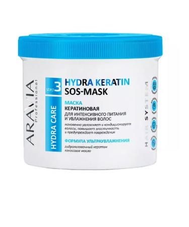 ARAVIA Keratin mask for hair 550 ml