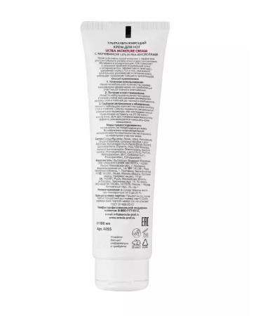 ARAVIA Feet cream ultravalization 100 ml - Buy Online on GoSupps.com