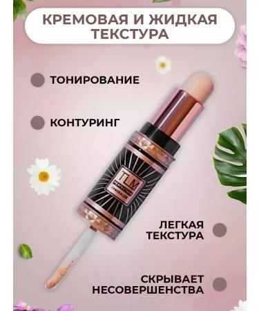 OLIMA Consilee sculptor for face and eye 2 in 1 - Buy Online on GoSupps.com