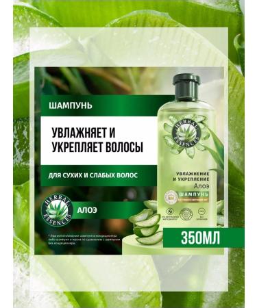 Herbal Essences Hair set 2B1 moisturizing and strengthening - Buy Online on GoSupps.com