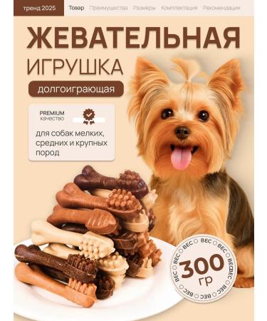 PERMINKS Goodies for dogs bones-plates 30pcs 300g - Buy Online on GoSupps.com
