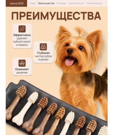 PERMINKS Goodies for dogs bones-plates 30pcs 300g - Buy Online on GoSupps.com