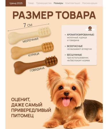PERMINKS Goodies for dogs bones-plates 30pcs 300g - Buy Online on GoSupps.com