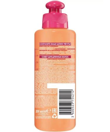 L'OREAL PARIS Cream-cream for hair indelible Elsev 200 ml - Buy Online on GoSupps.com