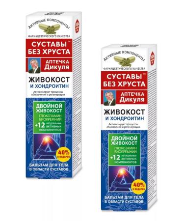 Dikul's first aid kit A livelcost chondroitin body balm 125 ml 2pcs