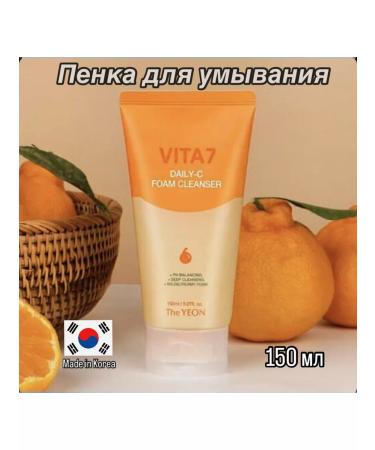 The YEON Foam cleansing for washing