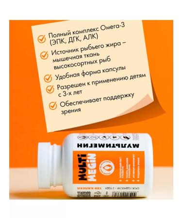 Artlife Multimegin 120 caps - Buy Online on GoSupps.com