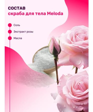 Meloda Salt body scrub with rose - Buy Online on GoSupps.com