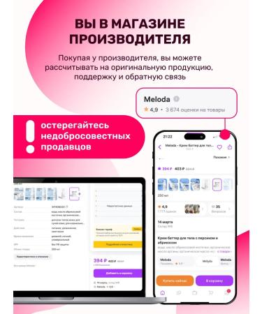 Meloda Salt body scrub with rose - Buy Online on GoSupps.com