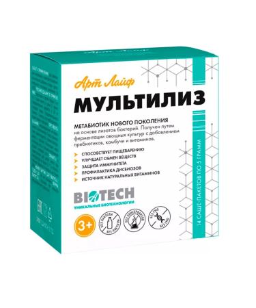 ArtLife Multilis 14 Sasha Packets of 5 grams