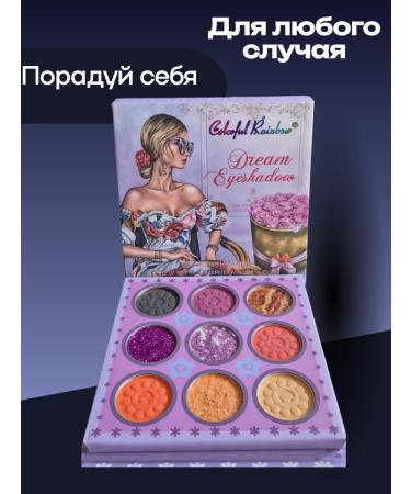 Beautiful palette of eye shadow bright shadows black nude - Buy Online on GoSupps.com