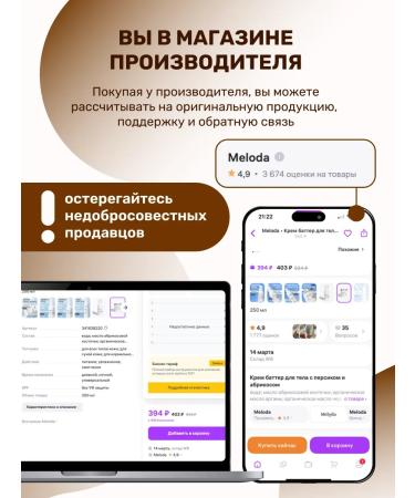 Meloda Body sugar scrub for body - Buy Online on GoSupps.com