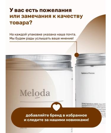 Meloda Body sugar scrub for body - Buy Online on GoSupps.com