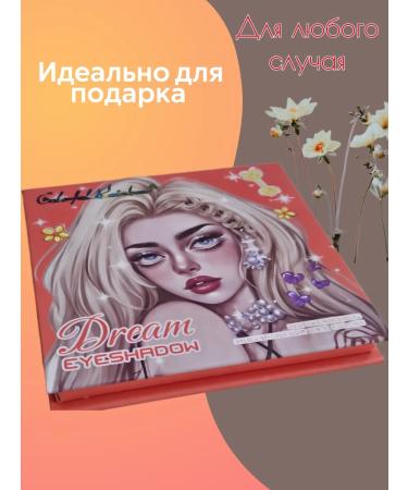 Beautiful palette of eye shadow bright shadows for the eyelids - Buy Online on GoSupps.com