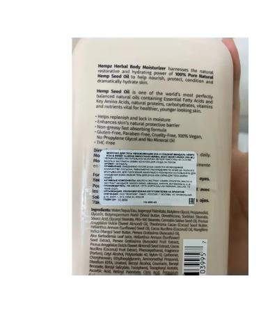 HEMPZ Milk for the body koa and sweet almonds 500 ml - Buy Online on GoSupps.com