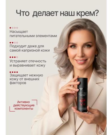 LACLIM Face lifting cream - Buy Online on GoSupps.com