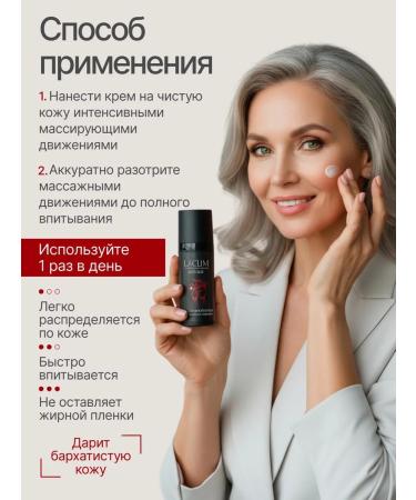 LACLIM Face lifting cream - Buy Online on GoSupps.com