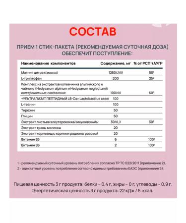 ArtLife Aqua mobilizer 15 sticks of 5 g - Buy Online on GoSupps.com