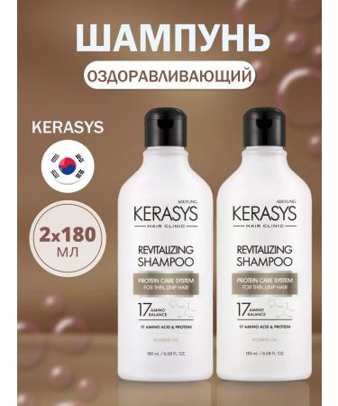 KeraSys Set of hair shampoo healing 2x180 ml