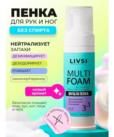 LIVSI Penceterer and disinfectant foam set for arms and legs - Buy Online on GoSupps.com