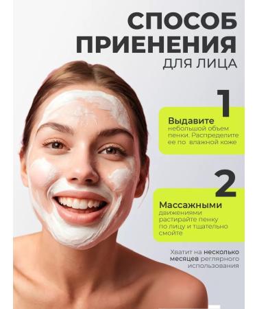 LIVSI Penceterer and disinfectant foam set for arms and legs - Buy Online on GoSupps.com