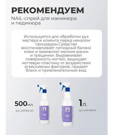 LIVSI Penceterer and disinfectant foam set for arms and legs - Buy Online on GoSupps.com