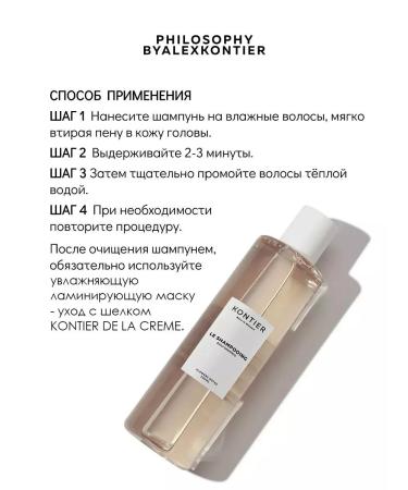 Philosophies by Alex Kontier Daily Rital Set hair care - Buy Online on GoSupps.com