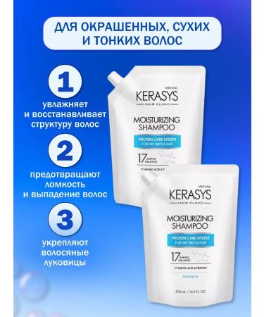 KeraSys Set of hair shampoo moisturizing Shampoo 2x500ml - Buy Online on GoSupps.com